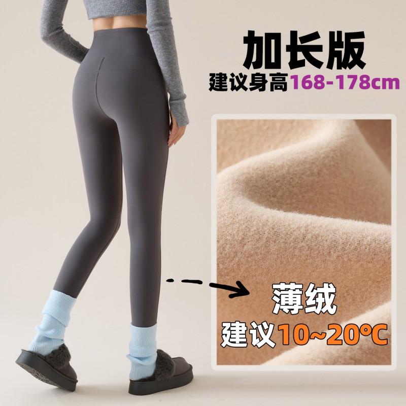 High-Waisted Seamless Shark Leggings Girls Over 4 - Thick Fleece-Lined Yoga Pants With Tummy Control Butt Lift