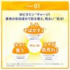 Melano CC Medicinal Spot Treatment Whitening Lotion Moisturizing 170ml (W Vitamin Charge Panthenol)