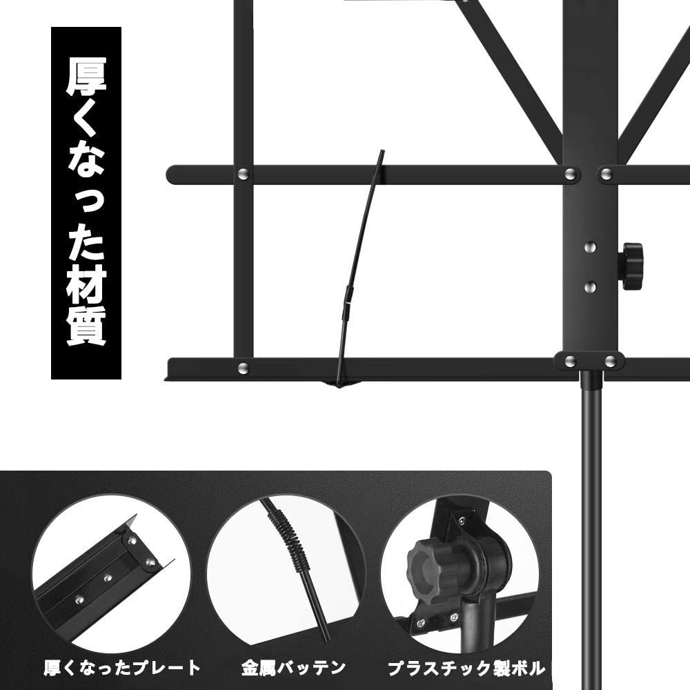 Ennbom Music Stand Foldable Portable with Carrying Bag