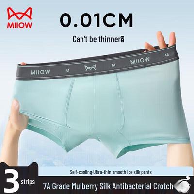 Unterhosen – Boxershorts