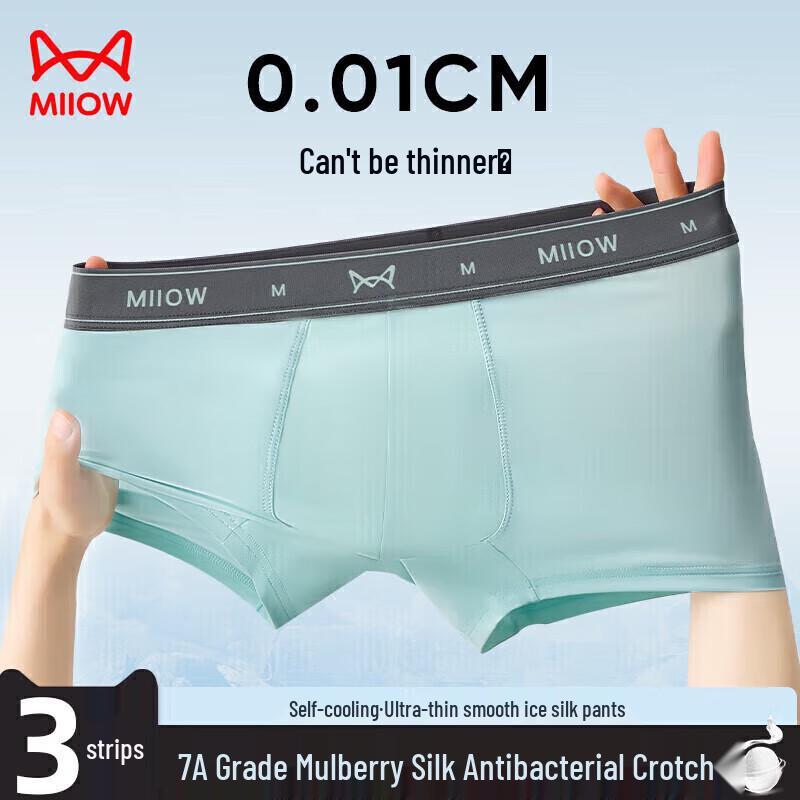 

Мужские боксеры-брифы из ледяного шелка Mao Ren (3-Pack) 2XL