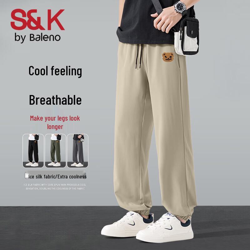 Baleno S&K Men's Ice Silk Jogger Pants