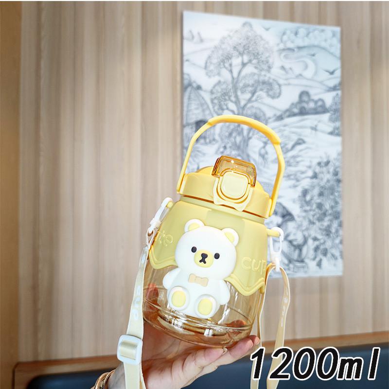 Bicchiere in Plastica con Cannuccia e Manico a Forma di Orso dei Cartoni Animati per Bambini Scolastici