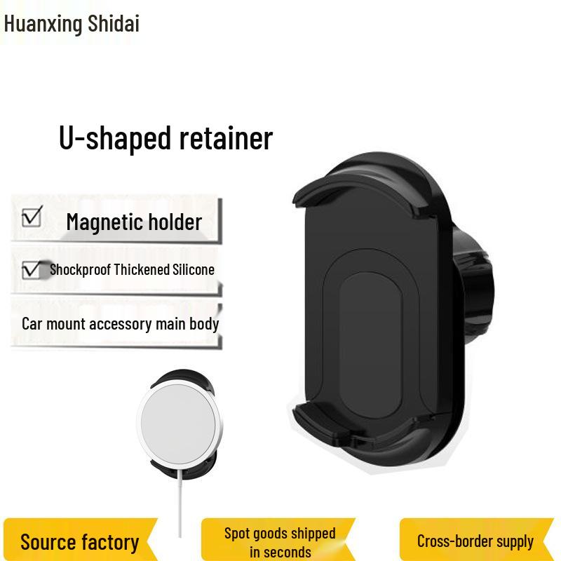 Universal U-Shaped Holder for Magsafe Wireless Charger with 17mm Ball Head