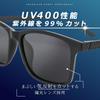Polarized UV400 Glasses that Change the Quality of Your UV For Marine Sports [Wild Scene] Men's Sunglasses, Glasses, Sports, Classic, [Polarized