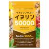 GABA Inulin Plus High Inulin Formula 50,000mg 3,000mg Dietary Fiber Water-soluble Chrysanthemum Sarasia Lactic Acid | 240 Tablets 1 Pcs