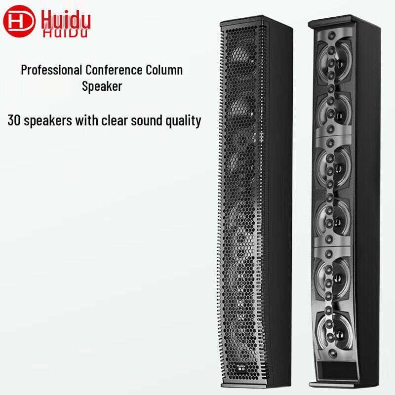 HuiDu Professional Conference Linear Array Speaker System (CN version)
