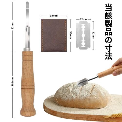 KKLM Bread Knife, Coupe Knife, Replaceable Blades, Stainless Steel, Bread Cutter, Bread Slicer, Curved, for French Bread, Bread Making Tool, with Cove