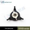 F07V Huey Realistic Helicopter Spare Weapons Mount