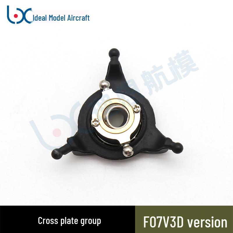 F07V Huey Realistic Helicopter Spare Weapons Mount