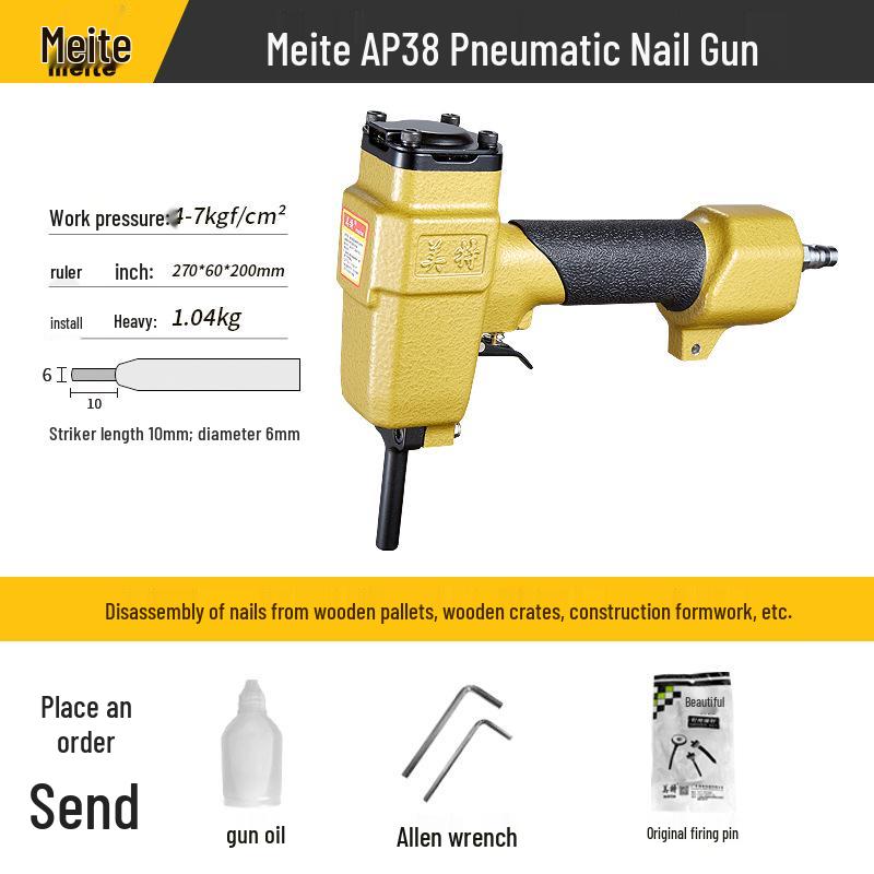 Meite Pneumatic Nail Puller T50C/NP70/NP55 for