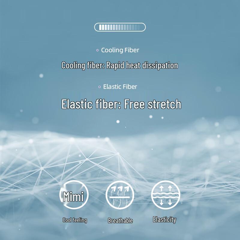 Guirenniao Men's Ice Silk Jogger Pants