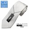 [Michiko London] Formal Wedding Bridal Tie, White, Brand (MKCP-02-W7, 7cm Wide, Checkered, White)
