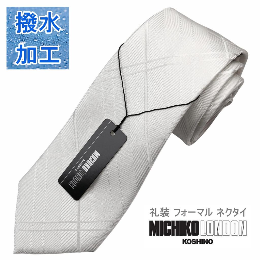 [Michiko London] Formal Wedding Bridal Tie, White, Brand (MKCP-02-W7, 7cm Wide, Checkered, White)