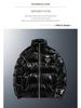 European Style Little Bee Embroidered Men's Winter Jacket - Korean Trendy Thick Down Cotton Coat