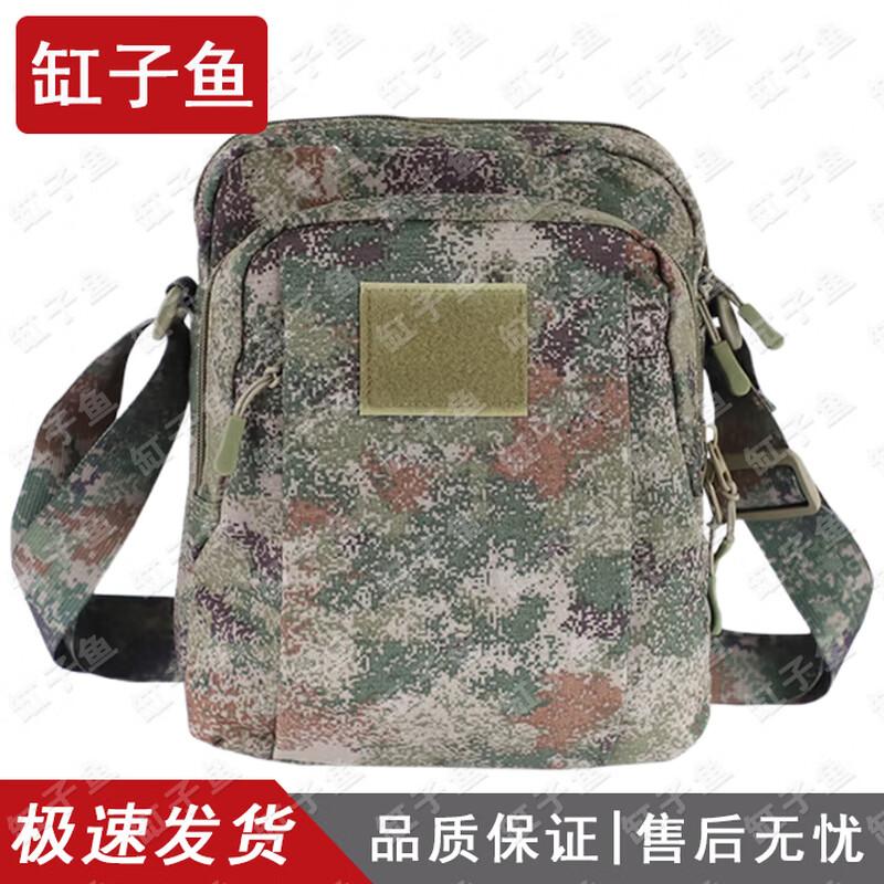 GANGZIYU Outdoor Tactical Training Bags