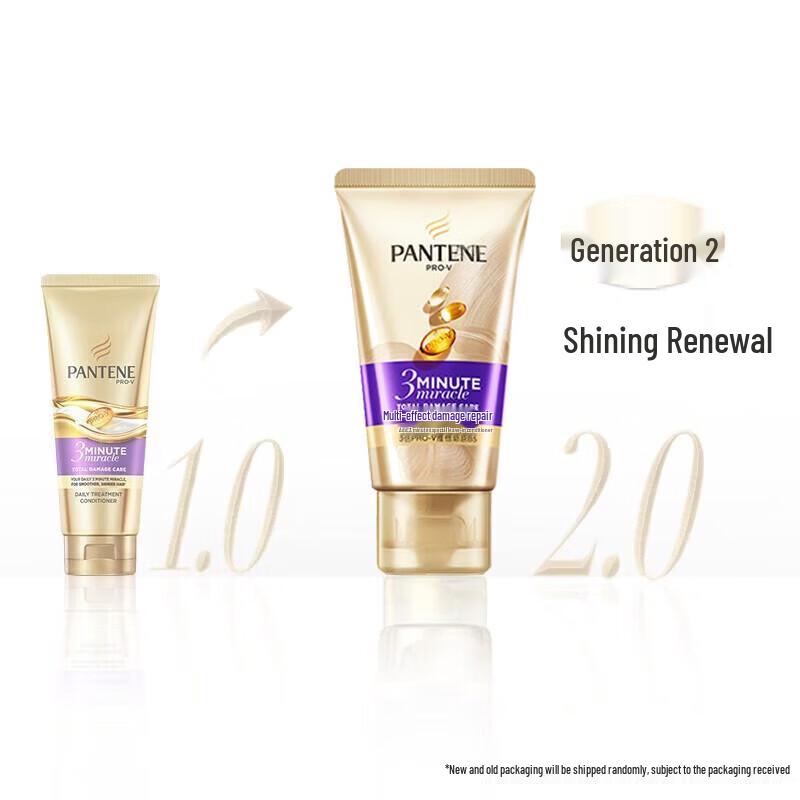 Pantene PRO-V Hydrating Anti-Dandruff Shampoo & Repair Essence Set