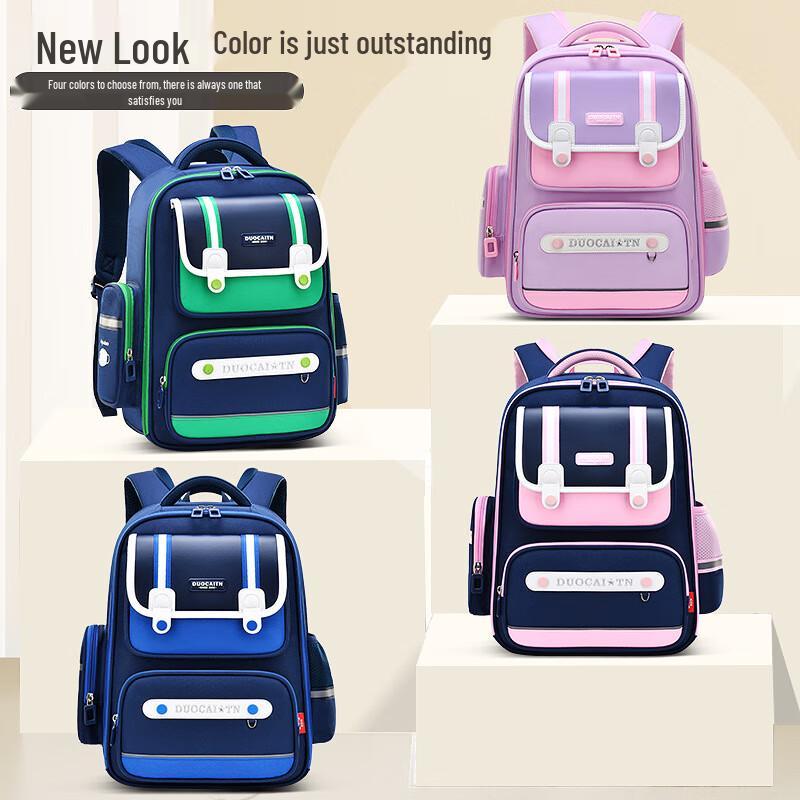 Miling Ergonomic Lightweight Kids Backpack Small (Grades 1-3)