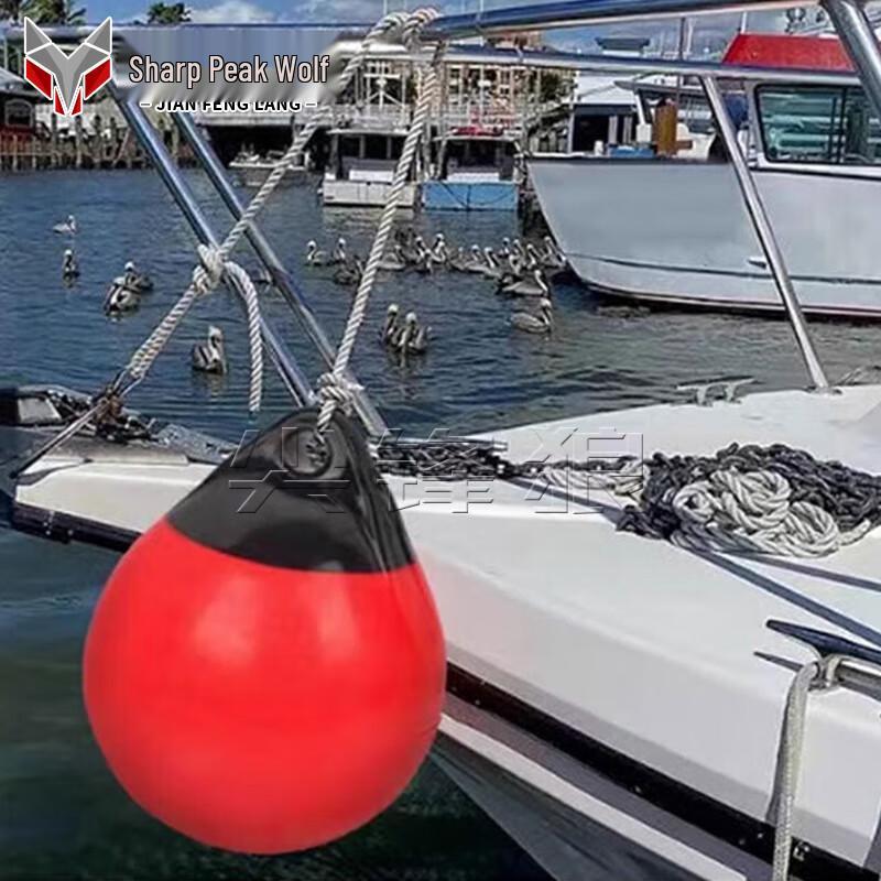 Jianfenglang A-Type Inflatable PVC Marine Fender Buoy 25*31cm