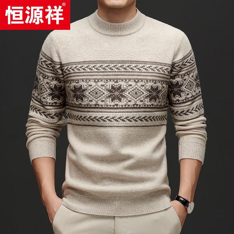 Hengyuanxiang Men's 100% Wool Jacquard Round Neck Sweater