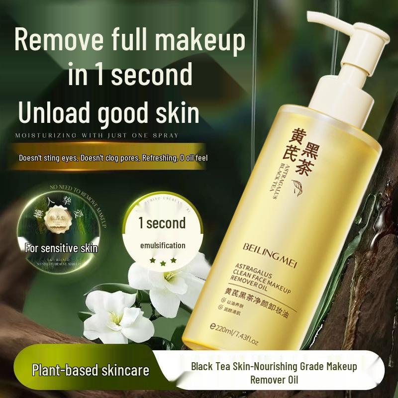 Beilingmei Astragalus Black Tea Deep Cleansing Makeup Remover Oil for Eyes, Lips, and Face - Gentle 3-in-1 Formula