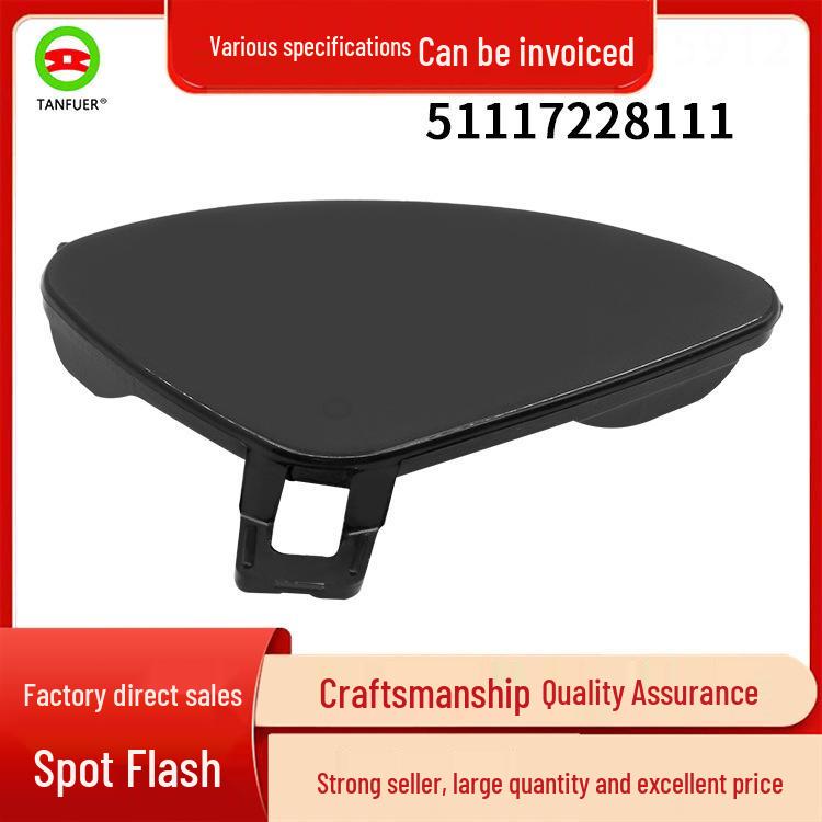 BMW Z4 E89 Front Tow Hook Cover (Part No: 51117228111)