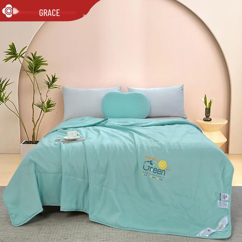 

Jieliya Orange Scent Ice Silk Fiber Quilt