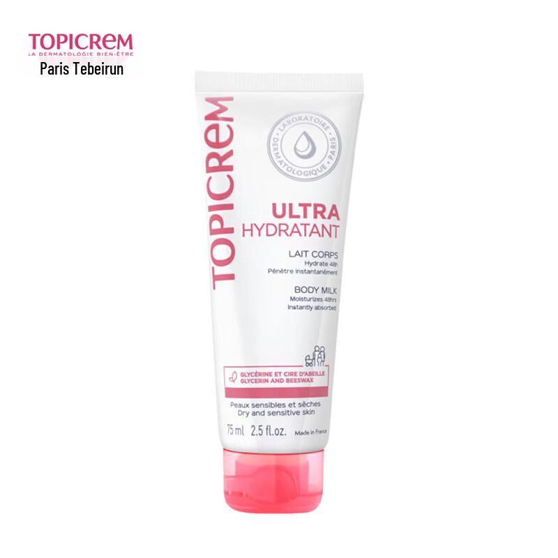 Teberun Long-Lasting Hydrating Body Lotion
