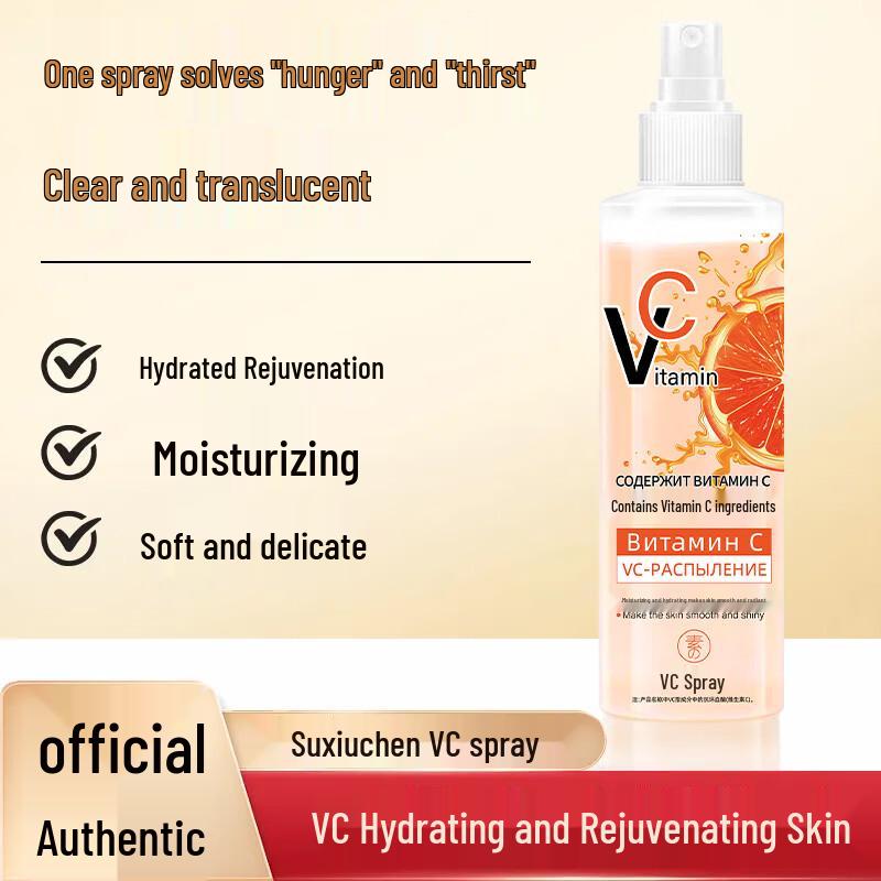 Vitamin C Brightening & Hydrating Facial Mist
