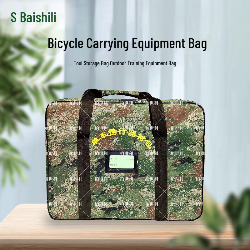 Bishili Cycling Tool and Equipment Storage Bag