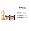 LANCÔME Jingchun Essence Water Cream Skin Care Set Moisturizing and Moisturizing 150ml+30ml+30ml