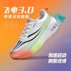 Chitu 6PRO Professional Running Shoes High Quality Breathable Mesh Ultra-light 20 Shock Absorption Technology Sports Shoes Racing Running Shoes