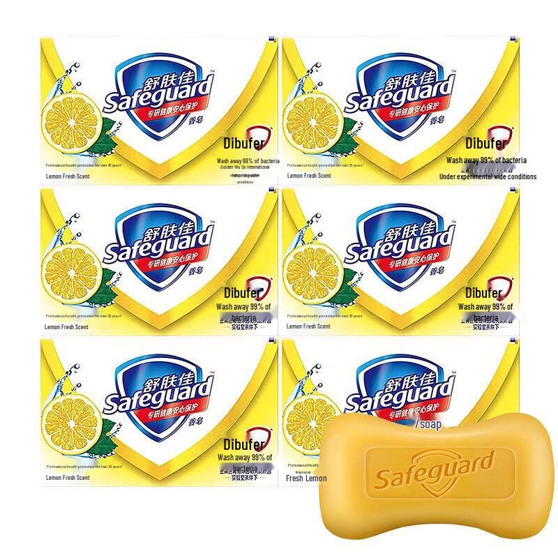 Safeguard Antibacterial Bar Soap 6 x 100g