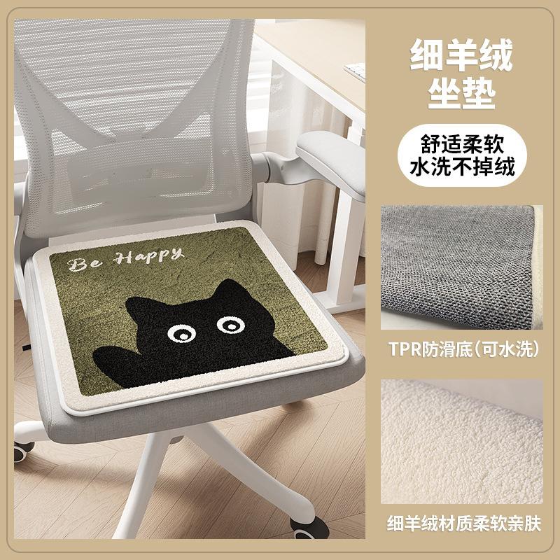 All-Season Non Winter plush seat cushion with plush thickened office chair cushion specially designed for prolonged sitting