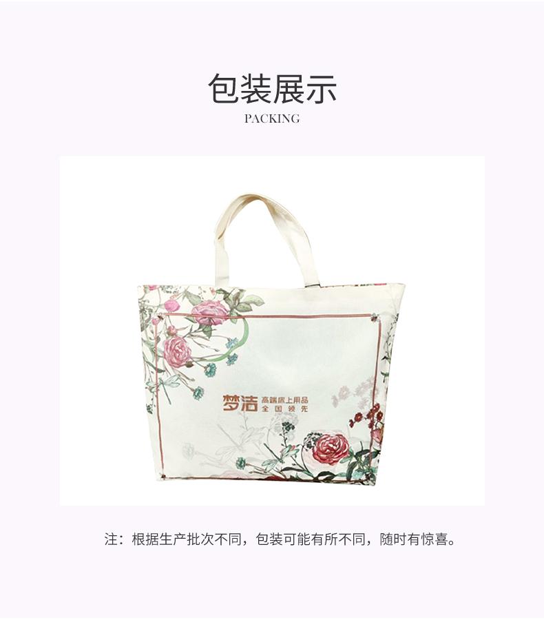Mengjie Home Textiles 100% Cotton Printed Four Piece Set