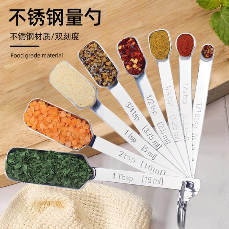 Stainless Steel Measuring Spoon & Scoop Set 7-Piece Set