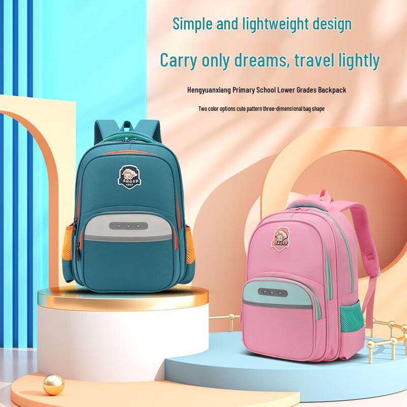 Hengyuanxiang Primary School Backpack - Zodiac Sheep Series