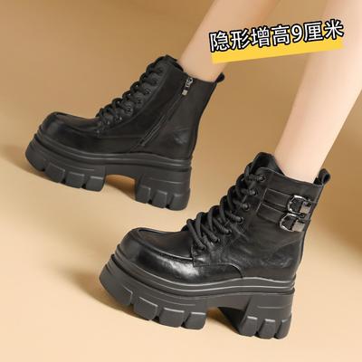 Autumn and Winter New Martin Boots Cm Muffin Thick Bottom Inner Height Increase Small Temperament Short Boots Women