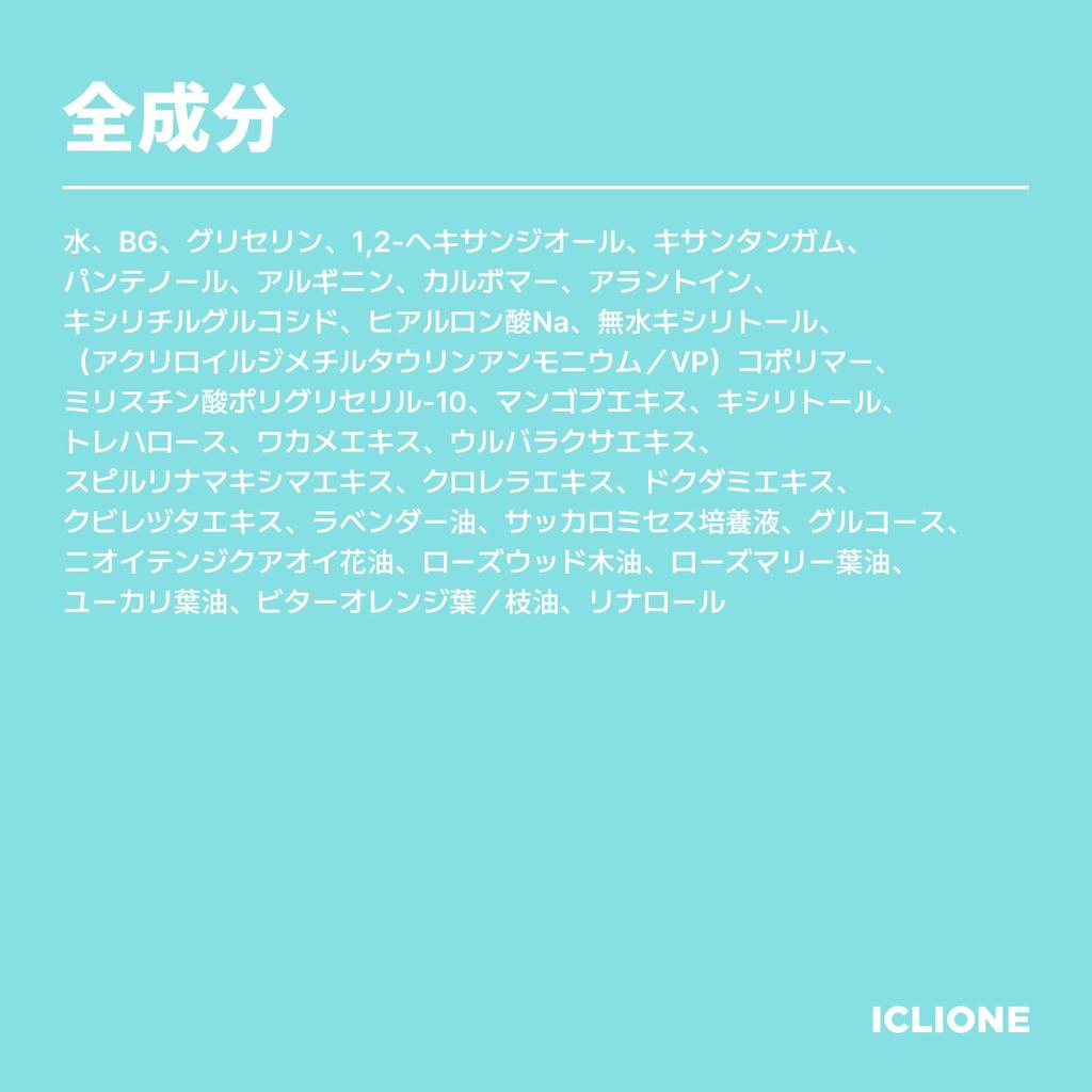 ICLIONE Essence Ampoule SKIN CLINIC Step 4 Highly Moisturizing Serum with Hyaluronic Fermented and Panthenol for Skin Barrier Improved and Intensive