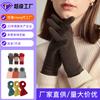 Windproof and Cold-proof for Men and Women Thickened Student Velvet Autumn and Winter Women's Korean Warm Wool Knitted Gloves Customized
