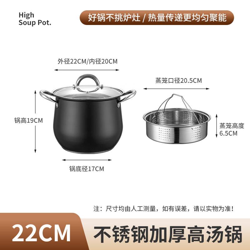 

SHENG BI DE Stainless Steel Multi-Function Soup & Stew Pot