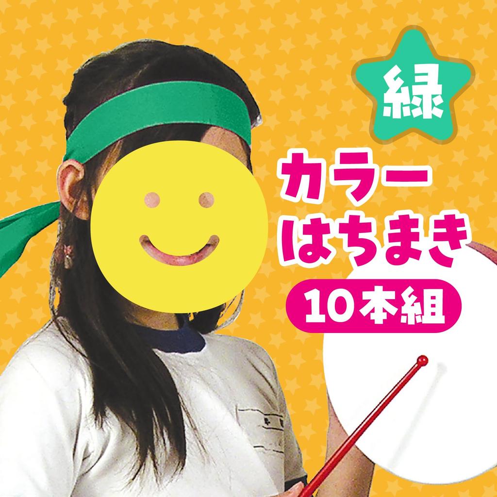 Artec Farbiges Set Perfekt für Sport Leichtathletik Bühne und Produkt 2838 Stirnbänder, 10, Grün, 100% Baumwolle, Langlebig, Vorgeformt, Tage, Festivals,