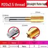 M20*2.5 Titanium Plated Tap Drill Bit