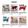 Large Dog Winter Vest Waterproof Reflective Warm Fleece Jacket Adjustable Chest Golden Retriever Labradors