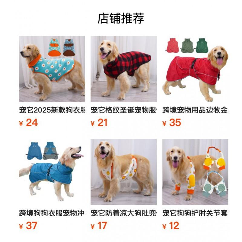 Large Dog Winter Vest Waterproof Reflective Warm Fleece Jacket Adjustable Chest Golden Retriever Labradors