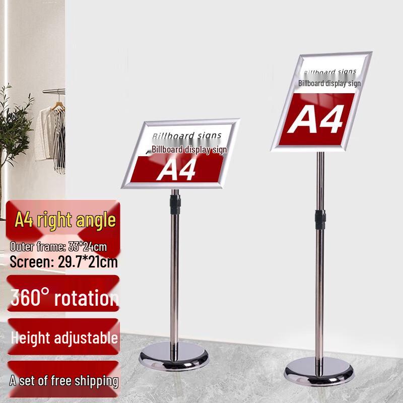 Shun an Liandun A4 Warning Sign