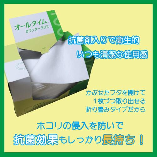 Tokyo Medical Counter Cloths, Thin, Regular, Disposable, Made in Japan, Commercial Use, Antibacterial, 35 x 61 cm, Reusable, Highly Absorbent, Table D