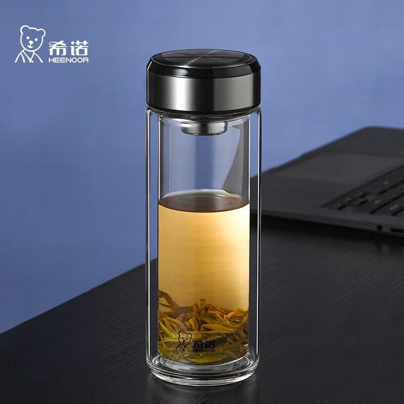 Xinuo Double-Layer Glass Tea Infuser Bottle
