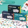 Preschool Learning Memory Card Game With Plastic Material For Kids Play