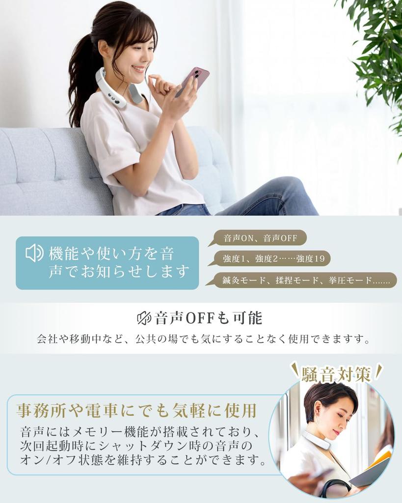 [Winter 2026] Julias Nackenpflege- und Entspannungsgerät mit EMS und TENS Dualpuls, Niederfrequenzvibration, 10 Modi, 19 Intensitätsstufen, Leise/Voi